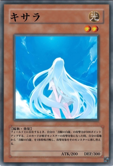 遊戯王 マッケイ ブログ